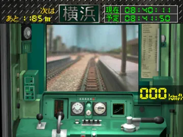 N Gauge Unten Kibun Game - Gatan Goton (JP) screen shot game playing